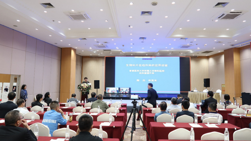 云南省医师协会疝和腹壁外科分会创新型生物材料研讨会圆满召开